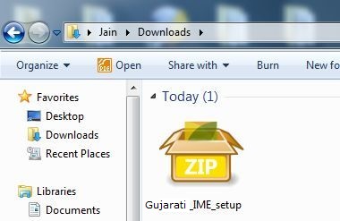 Gujarati ime download