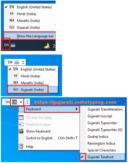 gujarati indic input 3