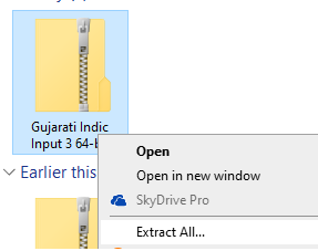 Gujarati typing software