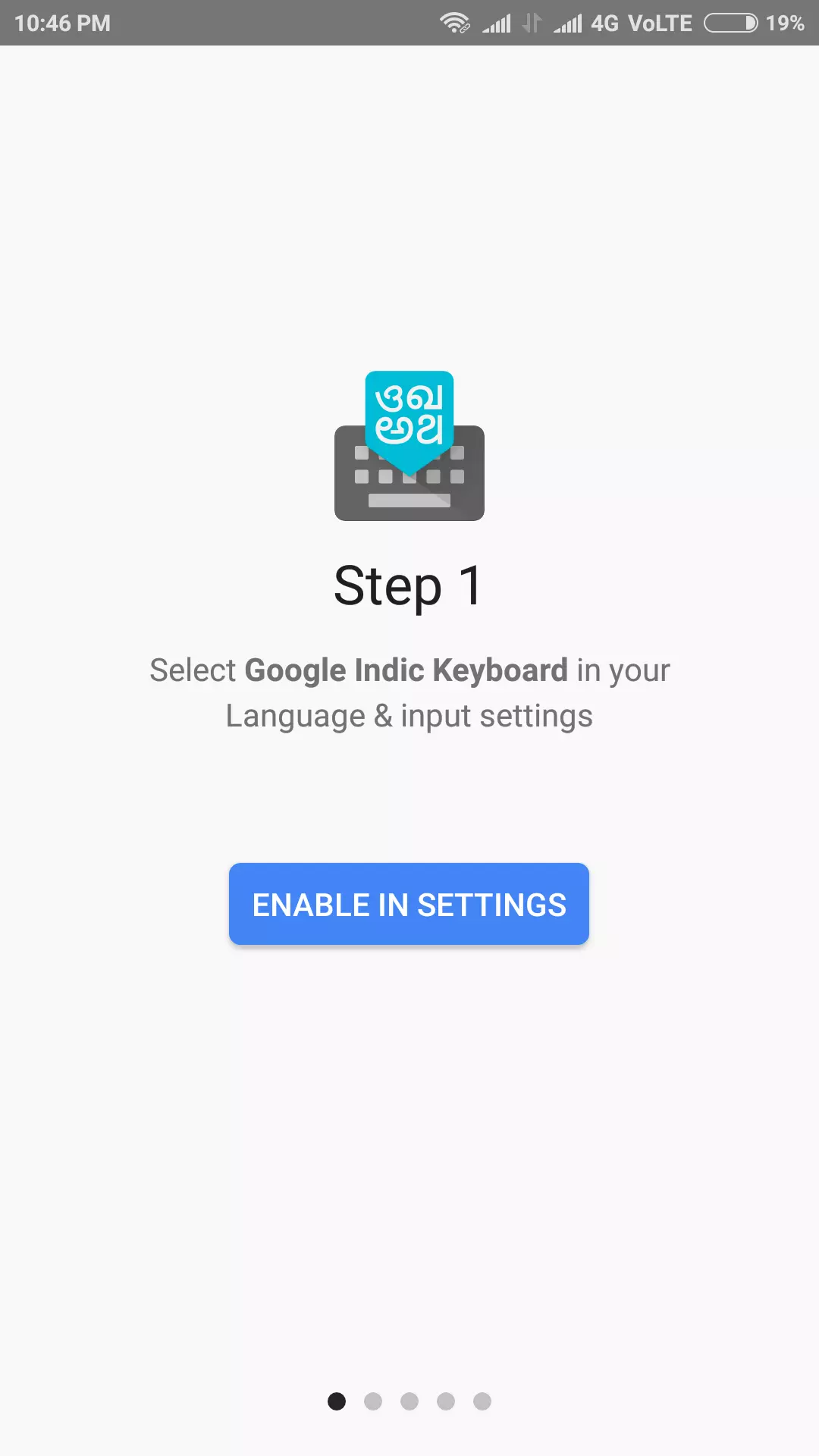 Gujarati typing android mobile