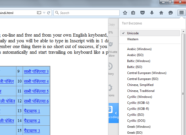 gujarati fonts for microsoft word