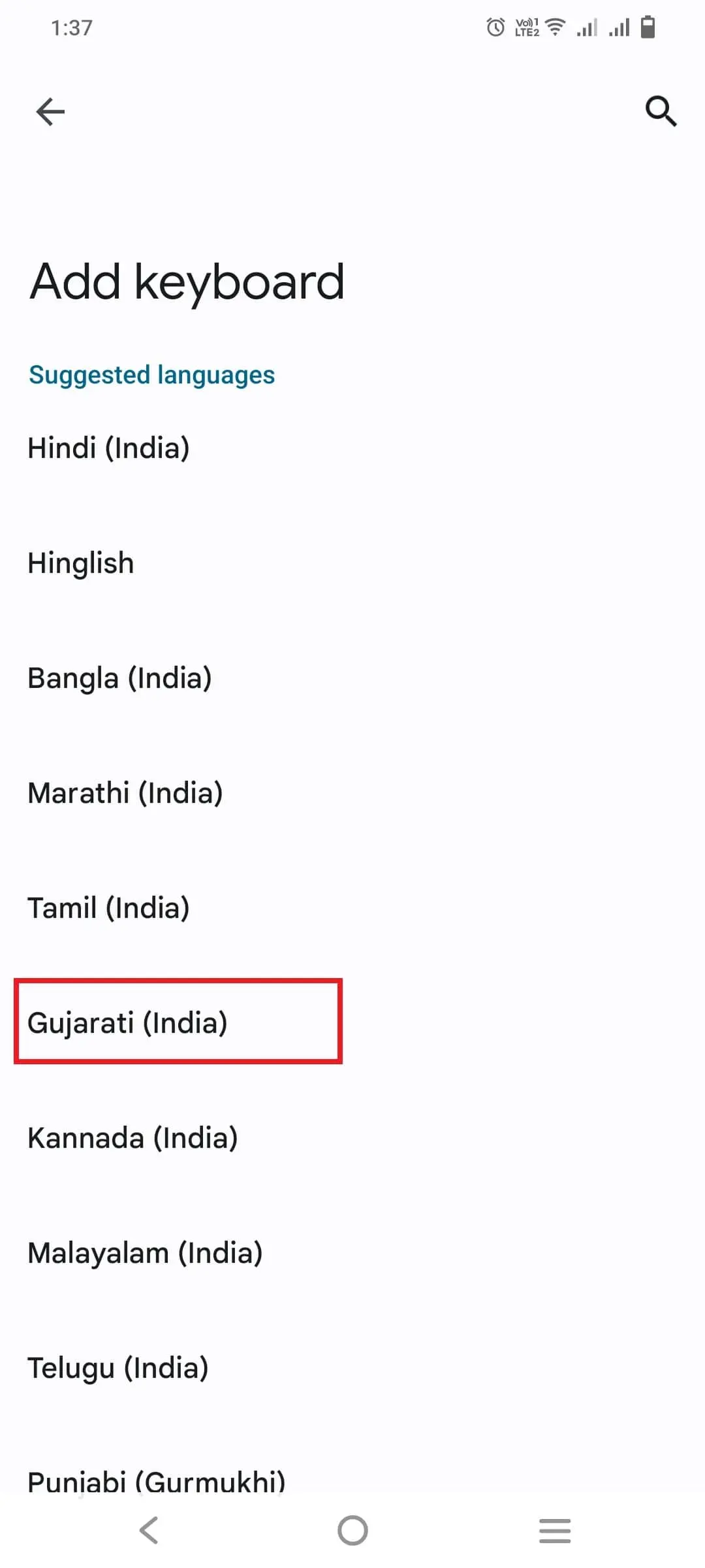 Add Gujarati keyboard in Mobile