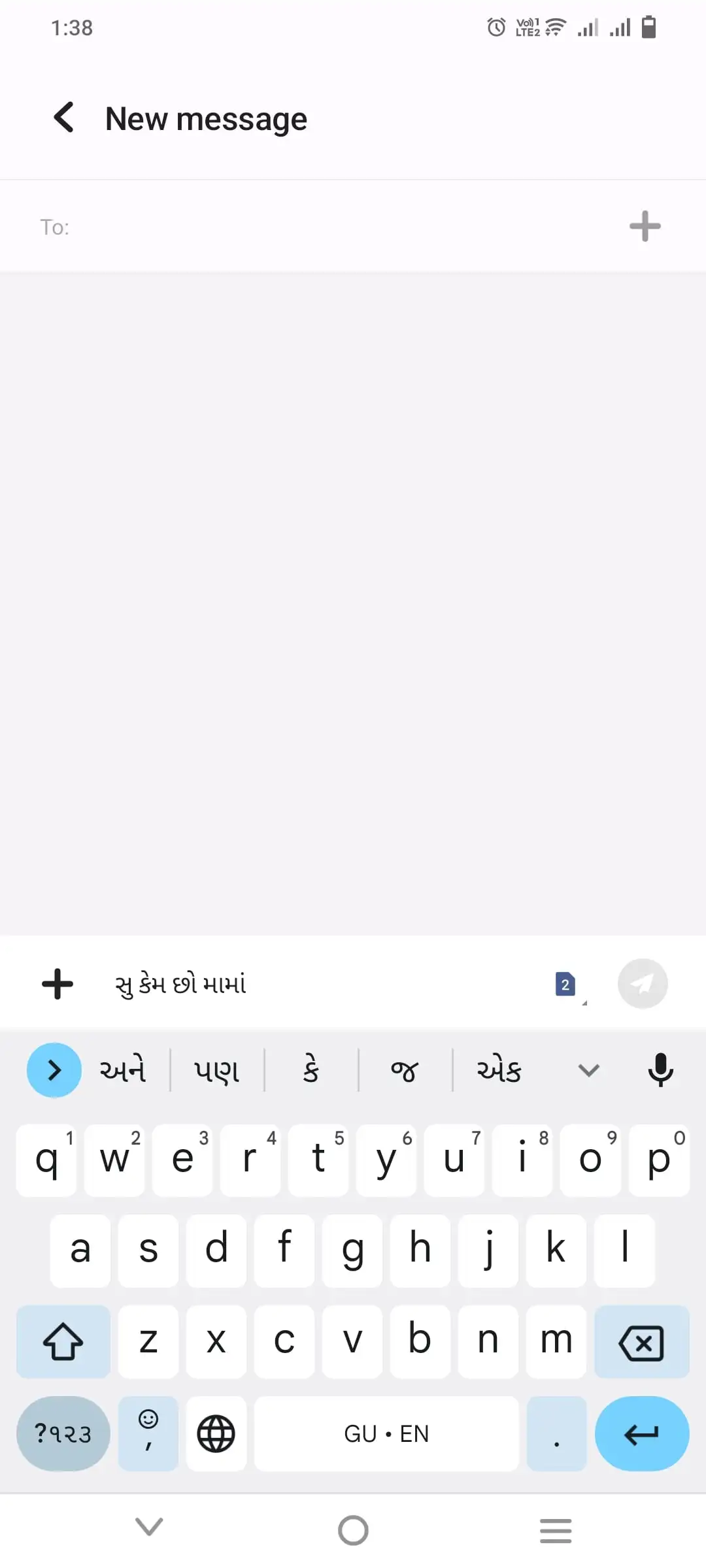 Gujarati typing with Gboard mobile app