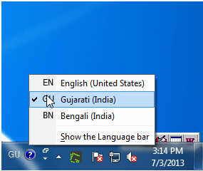 Gujarati language bar