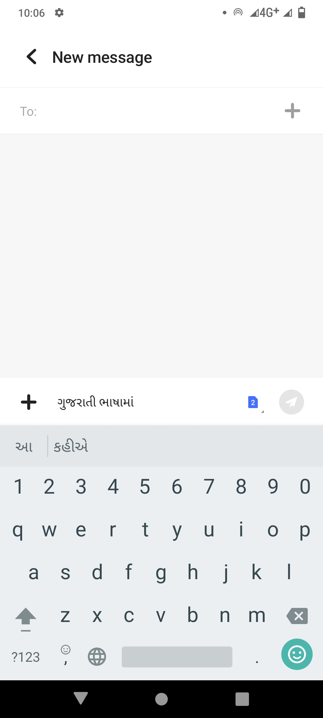Gujarati keyboard mobile phone